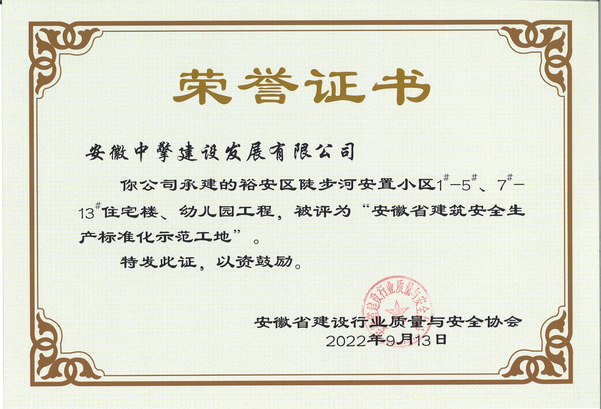 2022.9陡步河1-5#、7-13#住宅樓、幼兒園.jpg